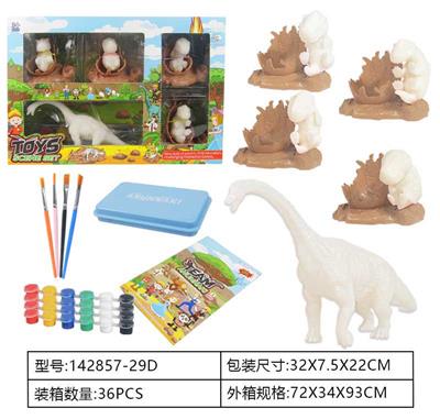 Animaltoys - OBL962251