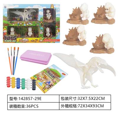 Animaltoys - OBL962252
