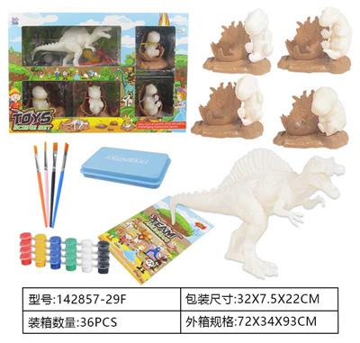 Animaltoys - OBL962253