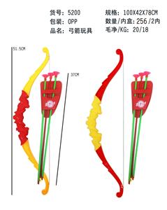 弓箭 - OBL962337