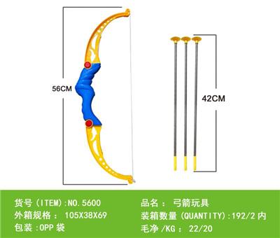 弓箭玩具 - OBL962349