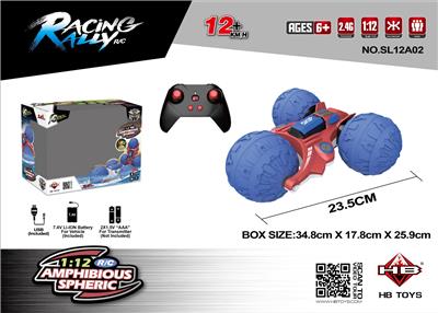 Remote control cars / tanks - OBL962451