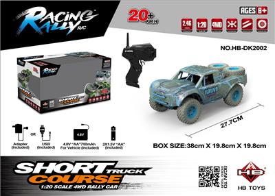 Remote control cars / tanks - OBL962504