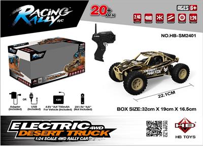 Remote control cars / tanks - OBL962509