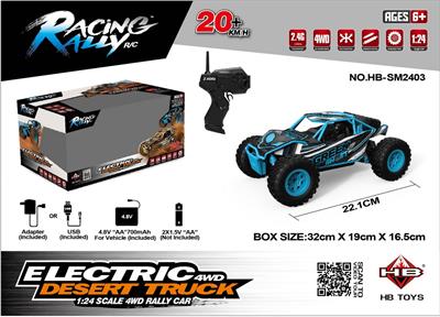 Remote control cars / tanks - OBL962511