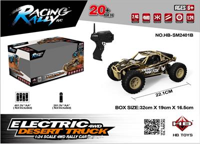 Remote control cars / tanks - OBL962512