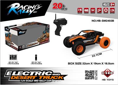 Remote control cars / tanks - OBL962513