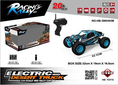 Remote control cars / tanks - OBL962514