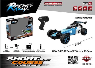 Remote control cars / tanks - OBL962522