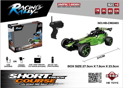 Remote control cars / tanks - OBL962523