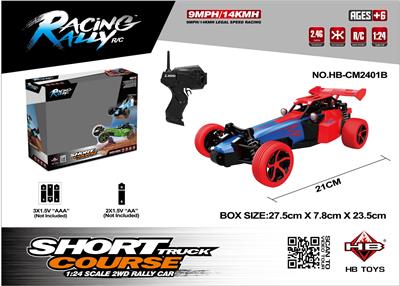 Remote control cars / tanks - OBL962524