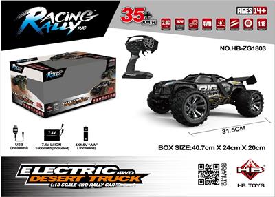 Remote control cars / tanks - OBL962608
