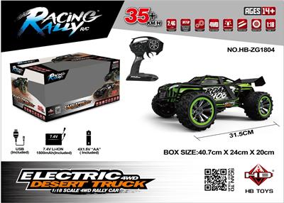 Remote control cars / tanks - OBL962609