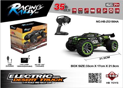 Remote control cars / tanks - OBL962613