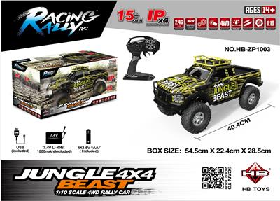 Remote control cars / tanks - OBL962616