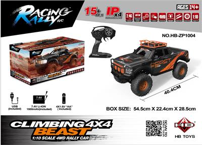 Remote control cars / tanks - OBL962617