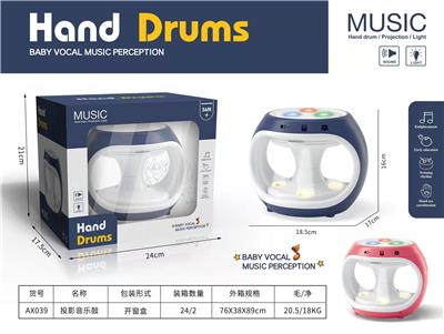 Toydrum - OBL962645