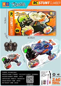 Remote control cars / tanks - OBL962647