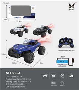 Remote control cars / tanks - OBL962651