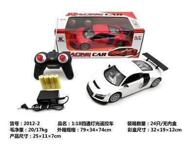 Remote control cars / tanks - OBL962801