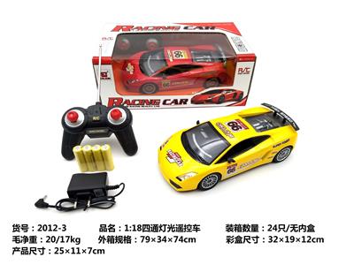 Remote control cars / tanks - OBL962802