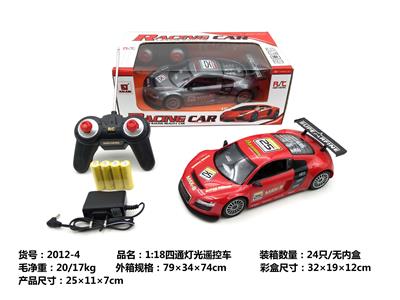 Remote control cars / tanks - OBL962803