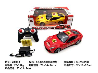Remote control cars / tanks - OBL962807