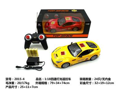 Remote control cars / tanks - OBL962811