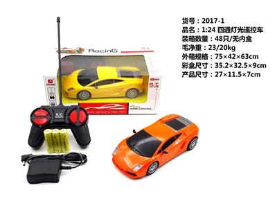 Remote control cars / tanks - OBL962812