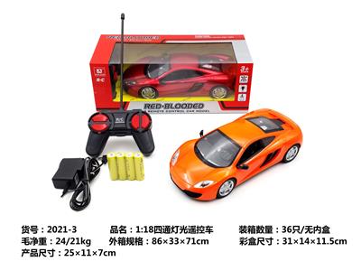 Remote control cars / tanks - OBL962818