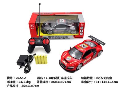 Remote control cars / tanks - OBL962821