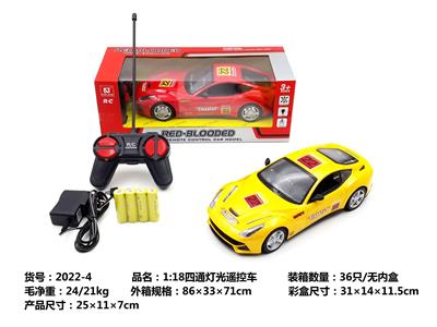 Remote control cars / tanks - OBL962823