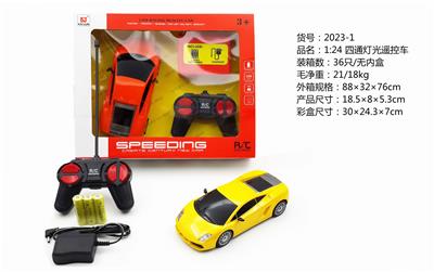 Remote control cars / tanks - OBL962824