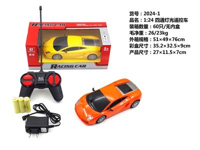 Remote control cars / tanks - OBL962828
