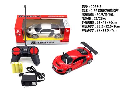 Remote control cars / tanks - OBL962829