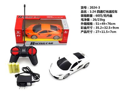 Remote control cars / tanks - OBL962830