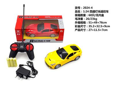 Remote control cars / tanks - OBL962831