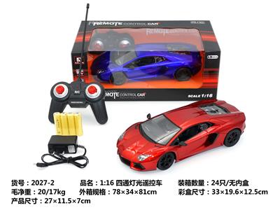 Remote control cars / tanks - OBL962833