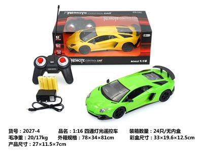 Remote control cars / tanks - OBL962835