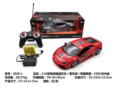 Remote control cars / tanks - OBL962836