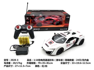 Remote control cars / tanks - OBL962838