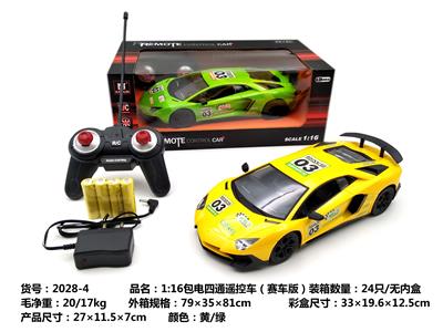 Remote control cars / tanks - OBL962839