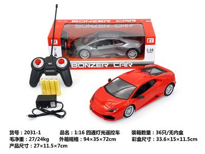 Remote control cars / tanks - OBL962843