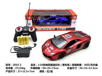Remote control cars / tanks - OBL962848