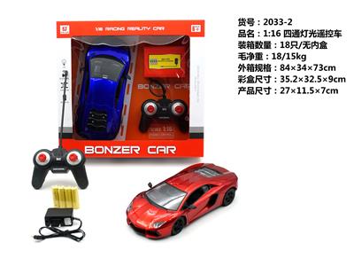 Remote control cars / tanks - OBL962852