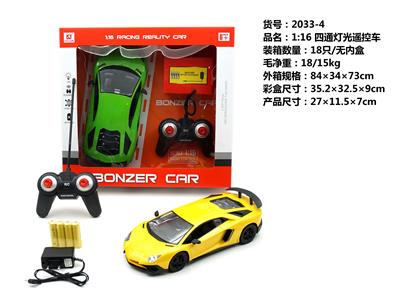 Remote control cars / tanks - OBL962854
