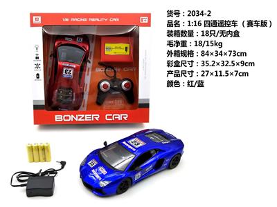 Remote control cars / tanks - OBL962856