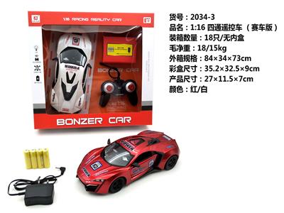 Remote control cars / tanks - OBL962857