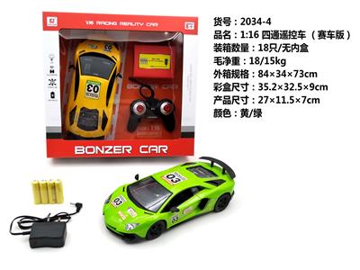 Remote control cars / tanks - OBL962858