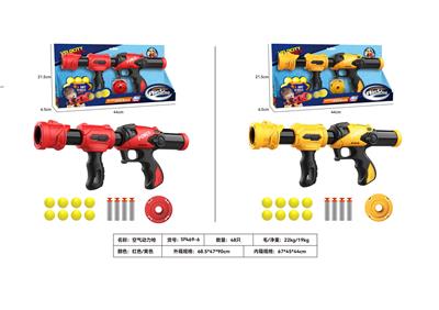 Soft bullet gun / Table Tennis gun - OBL962977